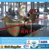 Pitch Propeller (CPP)